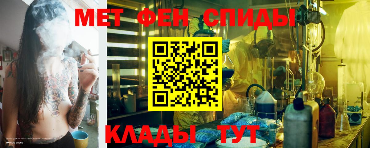 АМФЕТАМИН VHQ Северобайкальск