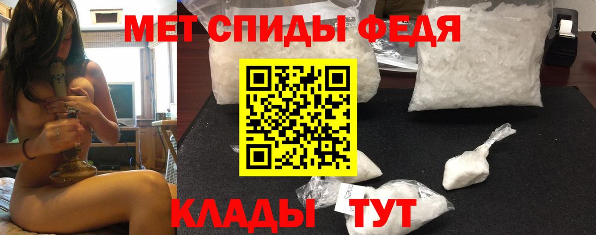 АМФ VHQ  Вход с VPN  АМФ    зеркало  Северобайкальск 