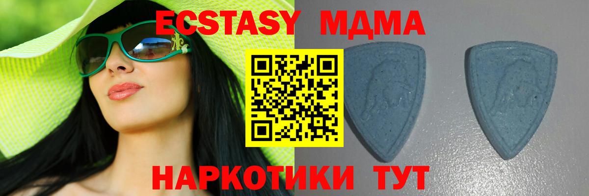 ЭКСТАЗИ mix Северобайкальск