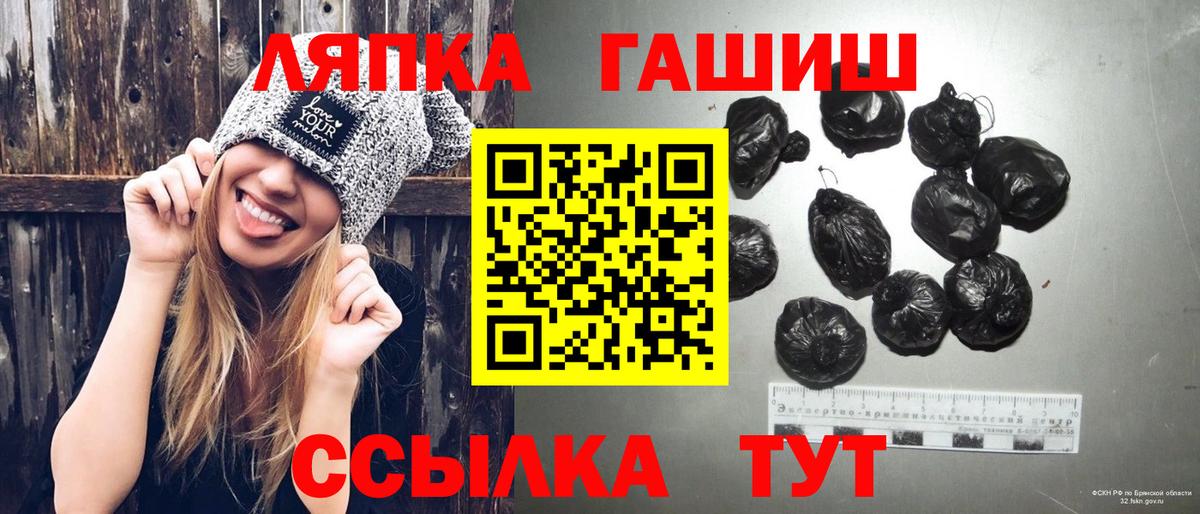 Гашиш гарик Северобайкальск