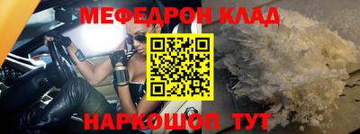 альфа пвп Наро-Фоминск