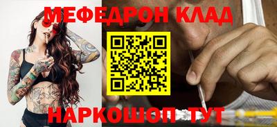 марихуана Можайск