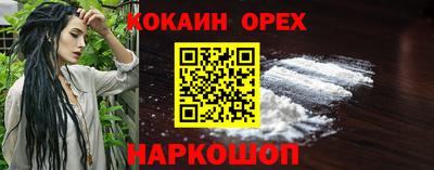 альфа пвп VHQ Можга