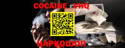 альфа пвп VHQ Можга