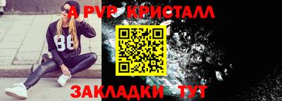 крисы Нарткала