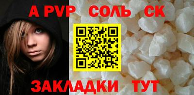 марихуана Можайск