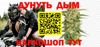 марихуана Можайск