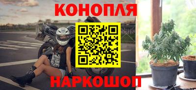 марихуана Можайск