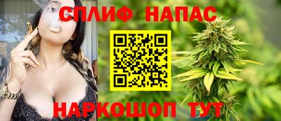 марихуана Можайск