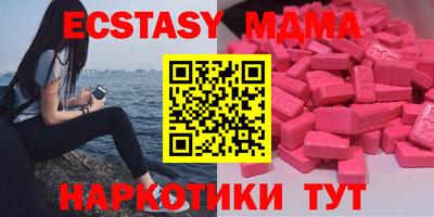 гашишное масло Нальчик