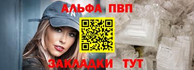 гашишное масло Нальчик