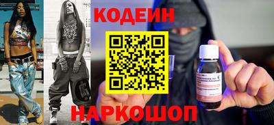 альфа пвп Наро-Фоминск