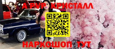 дживик Моздок