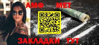 альфа пвп VHQ Можга