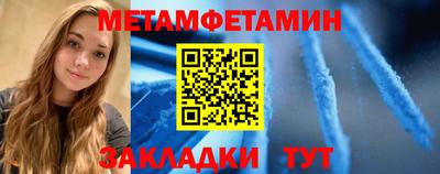 дживик Моздок