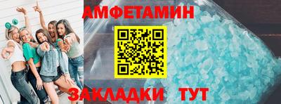 альфа пвп Наро-Фоминск