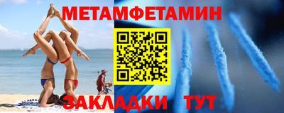 альфа пвп Наро-Фоминск
