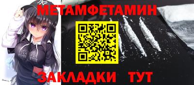 альфа пвп VHQ Можга