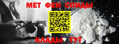 марихуана Можайск