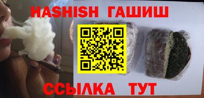 альфа пвп VHQ Можга