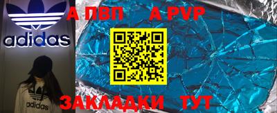 дживик Моздок