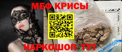 дживик Моздок