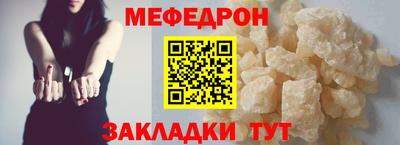 дживик Моздок