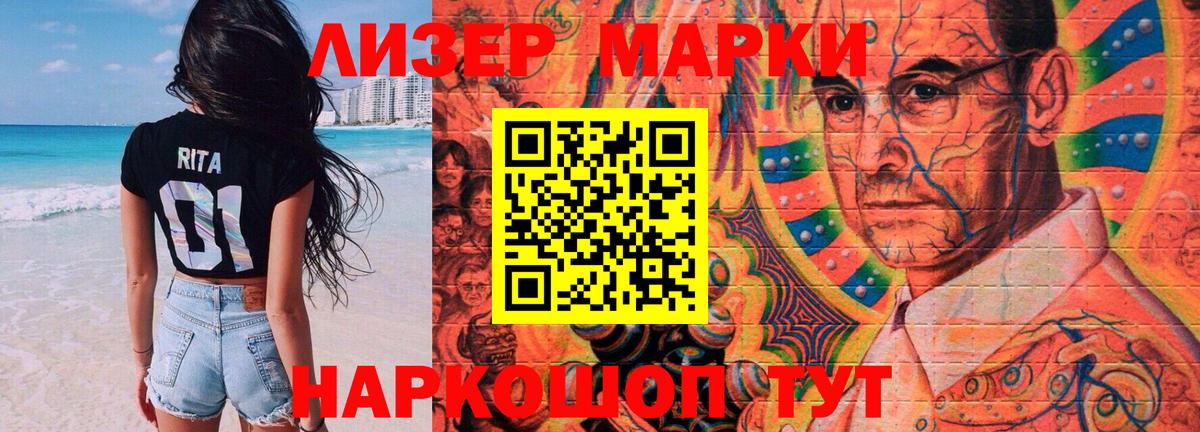 Северобайкальск  Лсд 25 экстази кислота  Вход с VPN  Лсд 25 экстази кислота 
