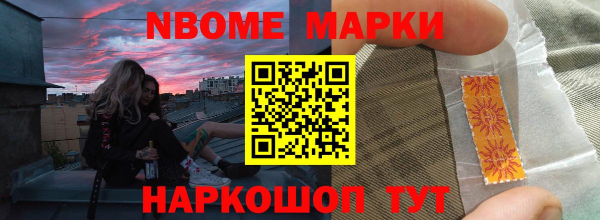 ЛСД экстази кислота Северобайкальск