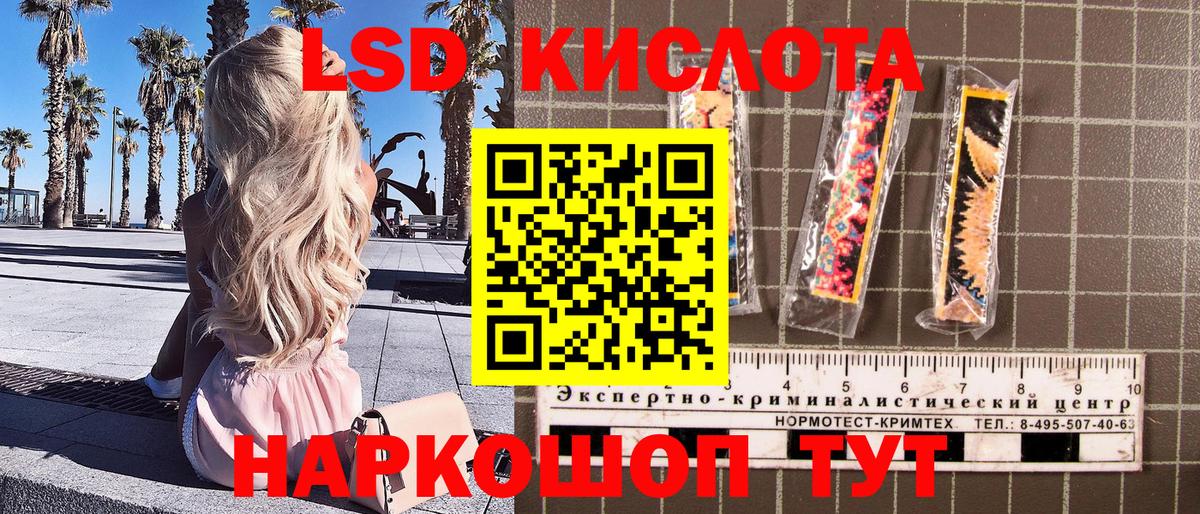 Марки 25I-NBOMe 1500мкг  Вход с VPN  Северобайкальск  Марки 25I-NBOMe 1500мкг 