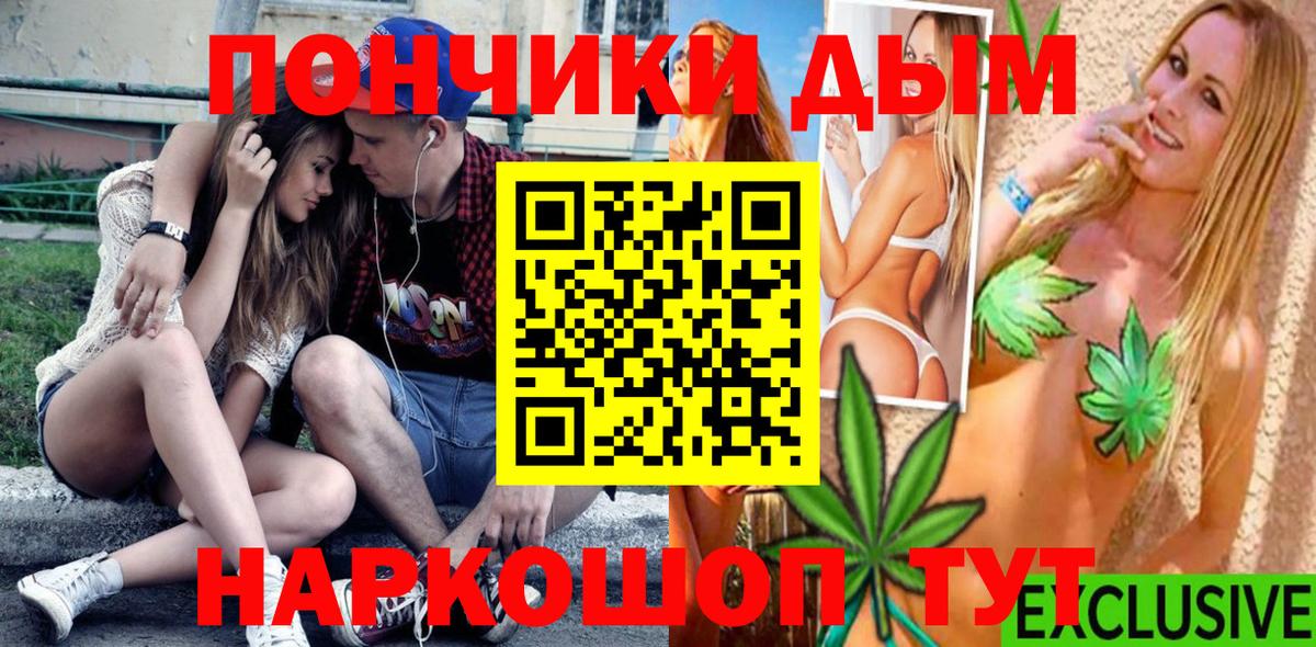 МАРИХУАНА Ganja  Марихуана планчик  Северобайкальск  Вход с VPN  Марихуана Bruce Banner 
